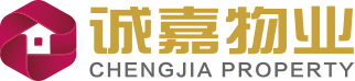 诚嘉物业